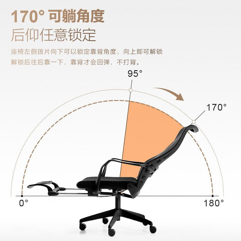 電腦椅 人體工學椅電腦椅家用午休椅座椅老板椅子電競椅可躺辦公椅