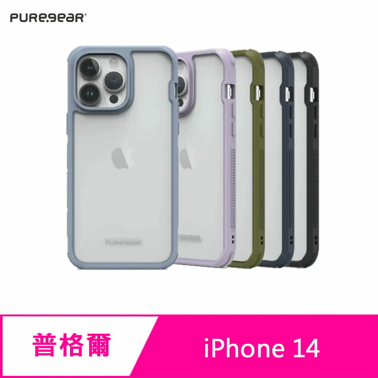 【APP4%點數】PureGear 普格爾 iPhone 14 坦克透明防摔手機殼 (美國軍規防摔認證)
