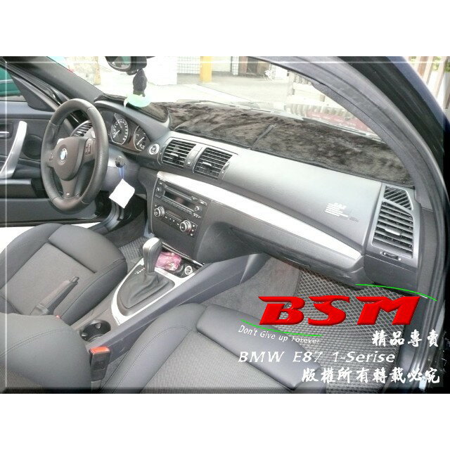 BSM｜黑色絨毛避光墊｜BMW 318 320 325 328 330 335 M3 F80 F82