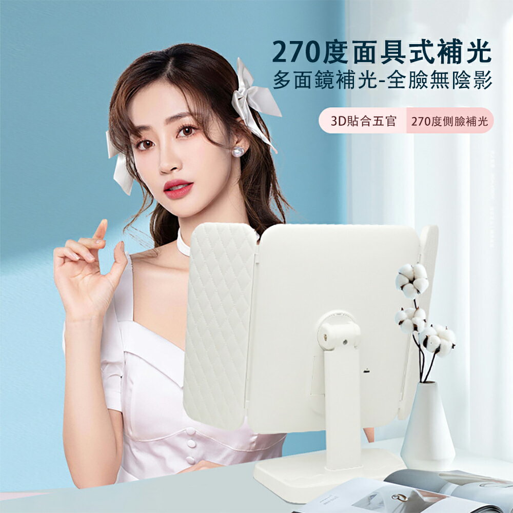 土城現貨【三檔調光 智慧觸控】化妝鏡 led三色調光折疊化妝鏡 觸控式梳妝鏡 美妝補光鏡