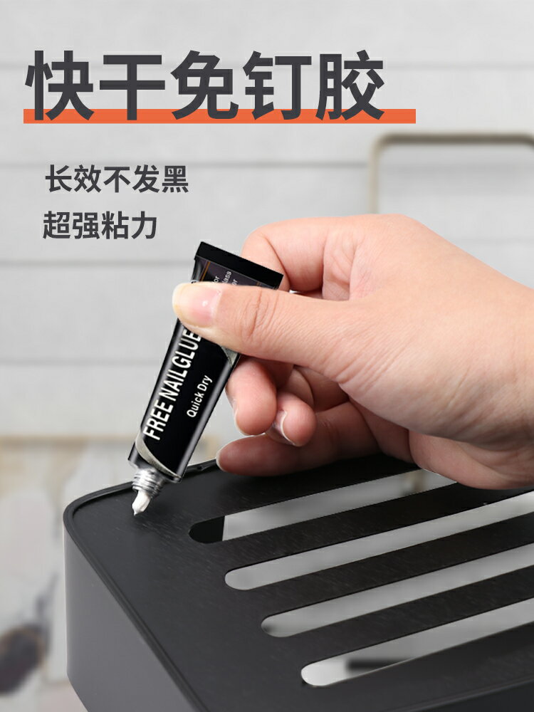免釘膠免打孔浴室毛巾架置物架固定貼不銹鋼掛鉤防水強力速幹膠