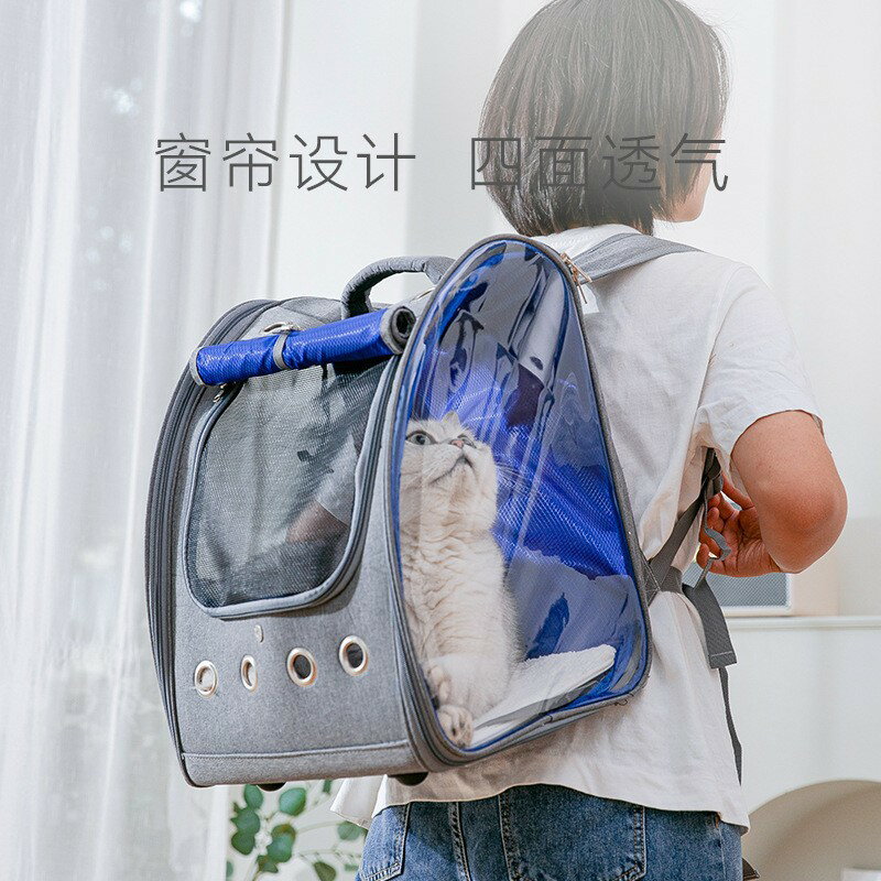 【優選百貨】狗狗外出包貓咪便攜雙揹包揹包太空艙透氣大容量貓咪外帶寵物用品