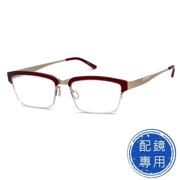光學眼鏡 知名眼鏡行 (回饋價) 文青薄鋼光學鏡框 時尚酒紅半框 超薄超輕材質 15217光學鏡框