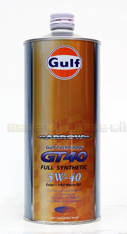 GULF ARROW GT40 5W40 海灣 全合成酯類PAO機油【APP下單最高22%點數回饋】
