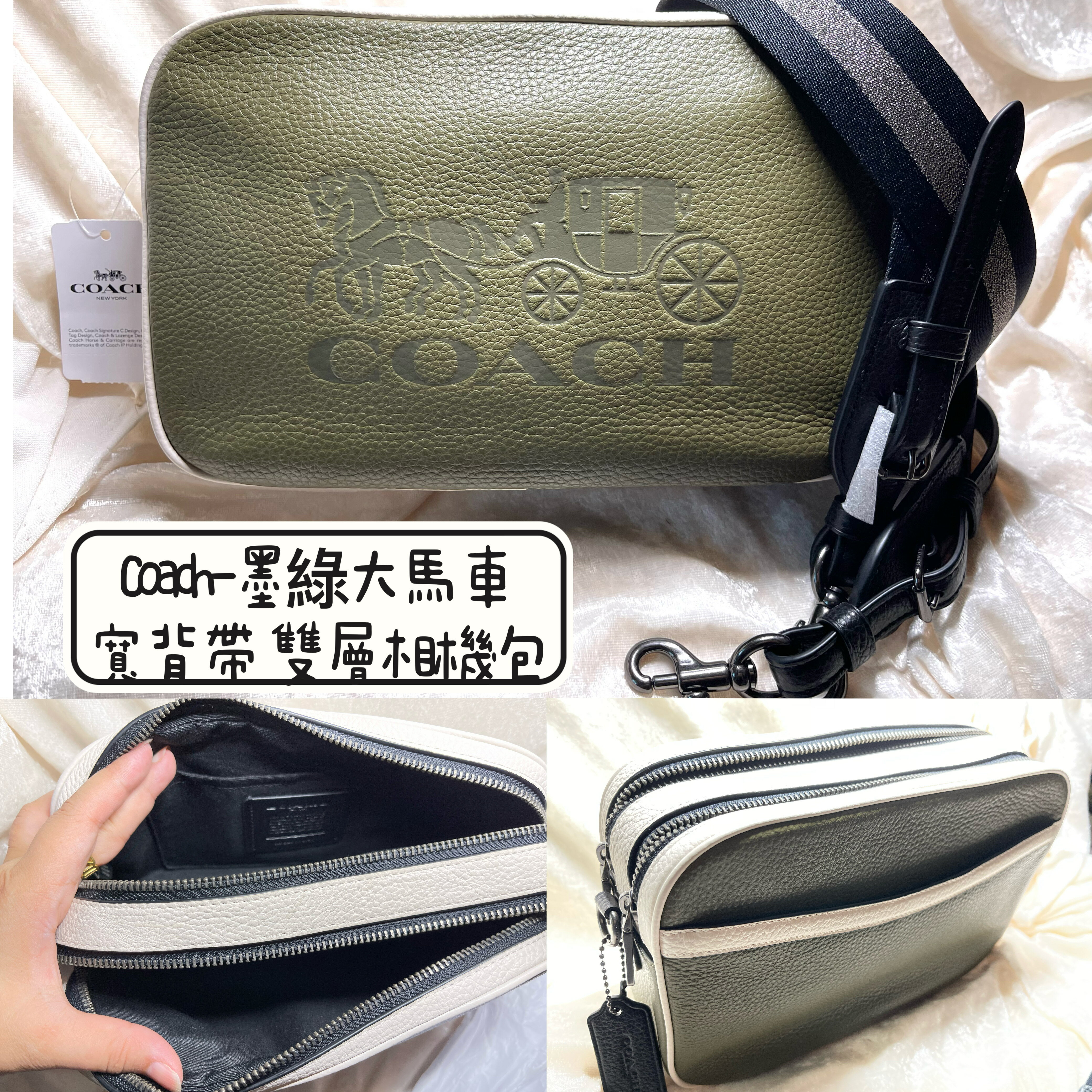 .美國正品COACH 限量經典-黑色大馬車LOGO、新款-滿版淺咖拚粉色、白全皮拚天藍色大馬車logo、經典黑金色-(荔紋全真皮)、滿版棕咖色、經典墨綠全皮大馬車logo-(大號)雙層拉鏈相機包、斜背包、側背包-(均可放長夾).及限量 星際大戰聯名款~滿版黑灰色C Logo-(大號) 雙層拉鍊相機包 斜背包(頭層真皮+防刮皮款)...男女均適用*vivi shop* 8