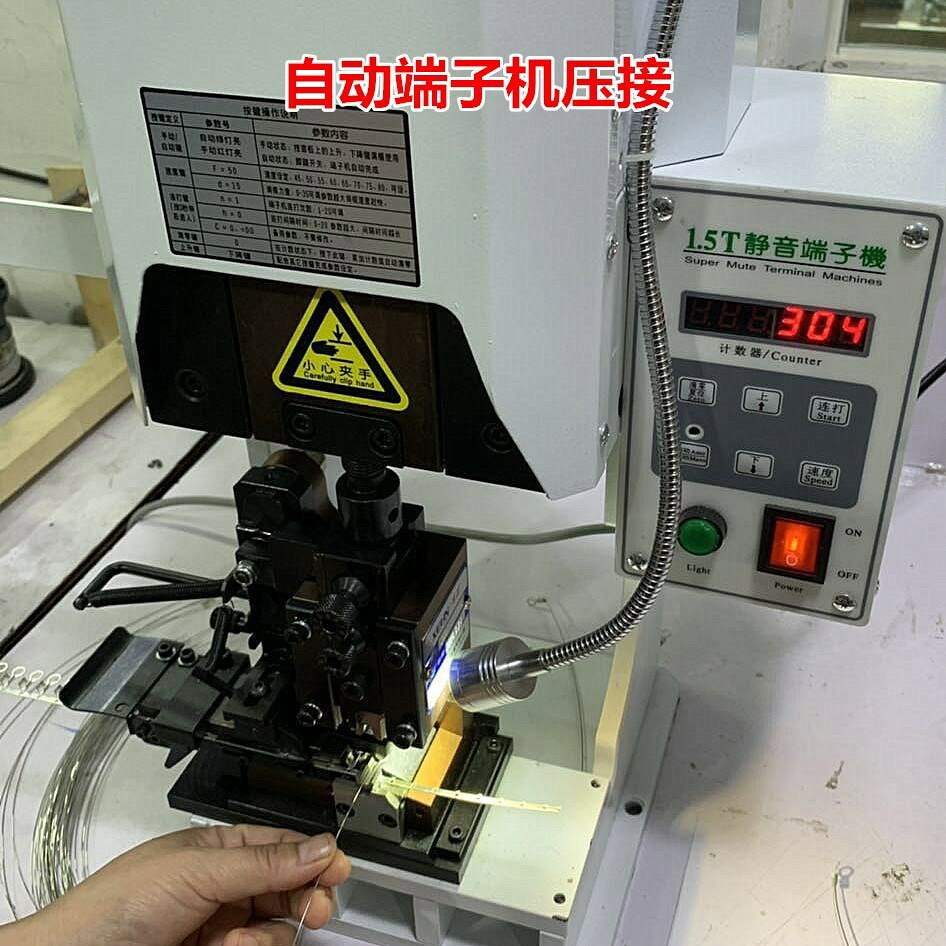 腳踏封口機發熱條 加熱條發熱絲電熱條 300/400/500/600/800/1000 3