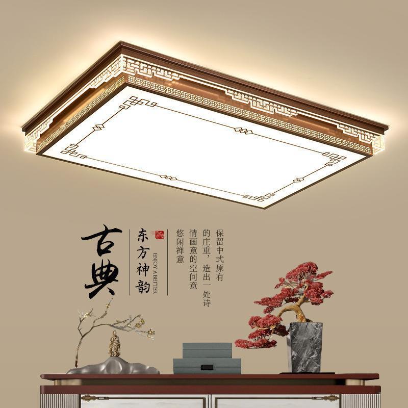 臺灣公司貨 免運 新中式吸頂燈 全光譜護眼中國風禪意客廳餐廳臥室燈古典全屋組合 快速發貨