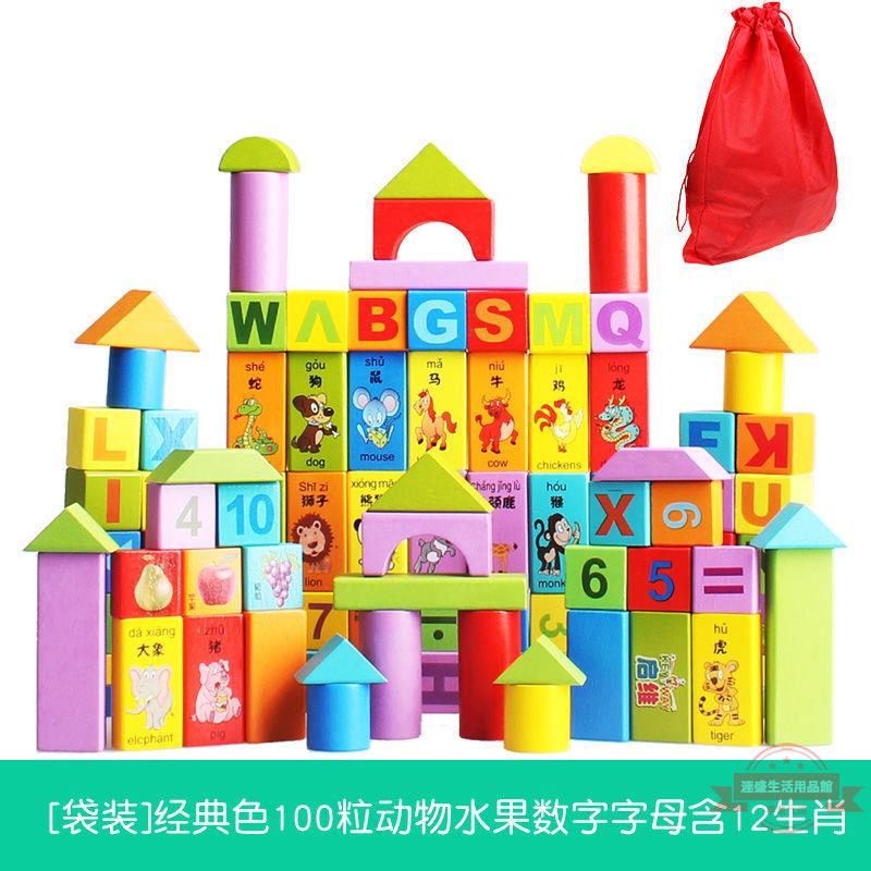 兒童積木木質玩具1-2-3-6歲寶寶嬰兒拼裝數字桶裝木制實木頭批發