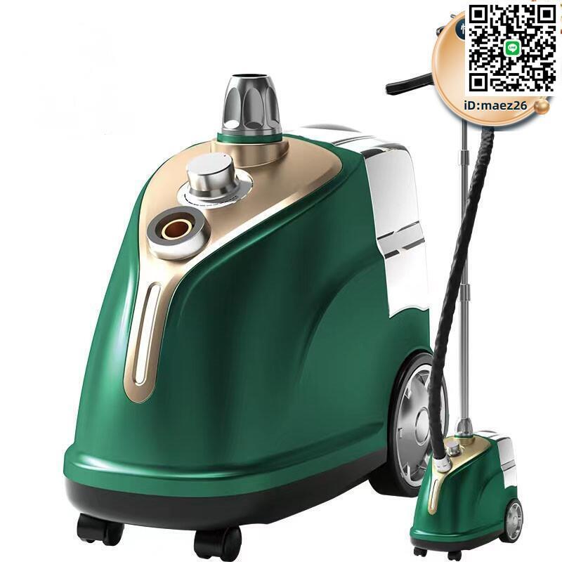 【全球優品滙】服裝店掛燙機全銅發熱爐捷橋商用窗簾熨燙機立式大功率熨鬥家用燙