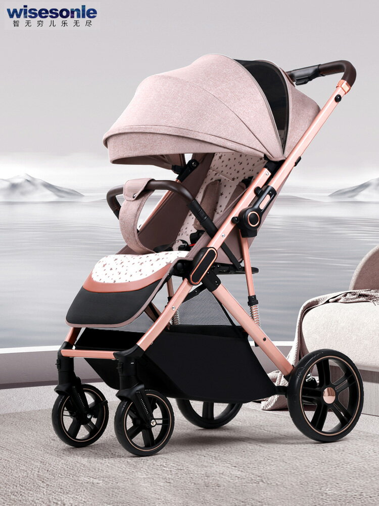 wisesonle嬰兒推車可坐可躺雙向推行輕便折疊便攜嬰兒車兒童推車-朵朵雜貨店