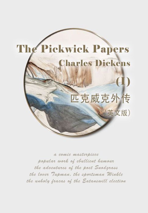 The Pickwick Papers（I） 匹克威克外傳（英文版）【電子書】