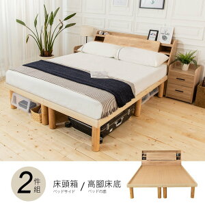 佐野5尺床箱型高腳雙人床-不含床頭櫃-床墊
