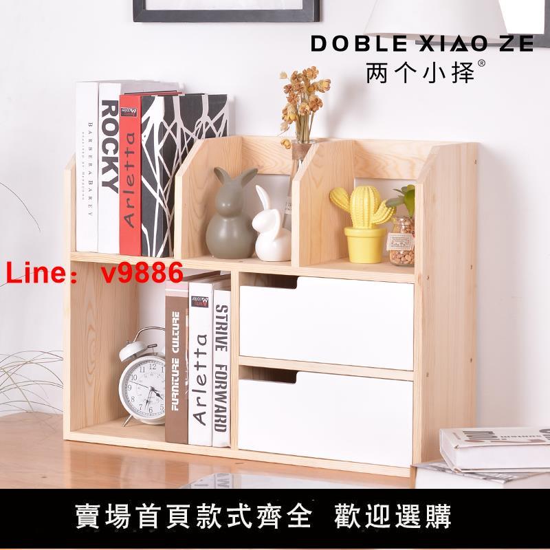 【臺灣公司 超低價】帶門實木桌面置物架辦公室桌上小書架多層收納整理檔案架創意家用