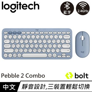 【最高22%回饋 5000點】 Logitech 羅技 Pebble2 Combo 無線藍牙鍵盤滑鼠組 午夜藍