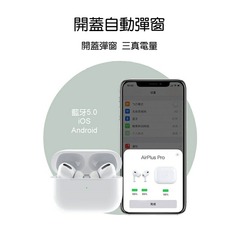 【TOTU 拓途】耀系列TWS Pro無線藍牙耳機ANC降噪 EAUB044【APP享6%回饋】 1