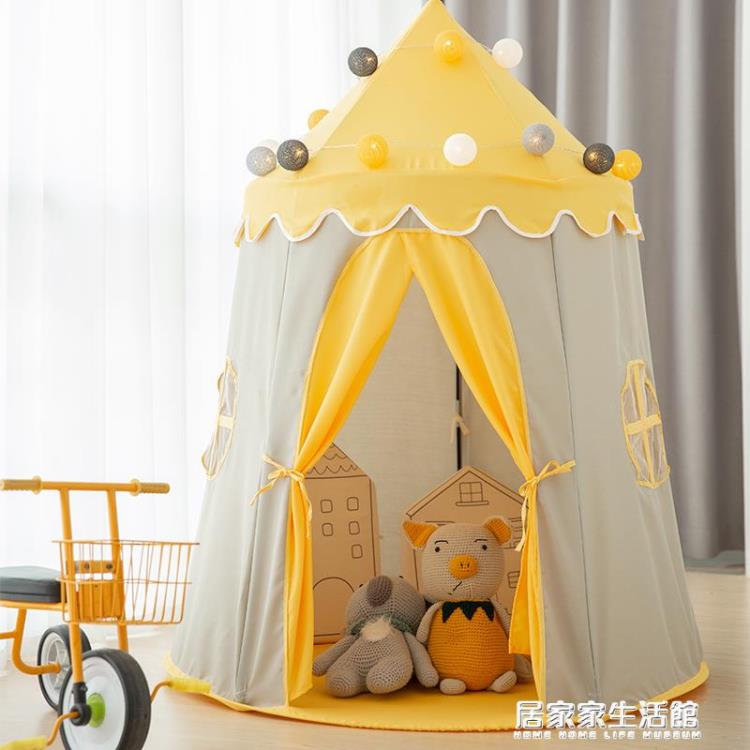遊戲帳篷 兒童帳篷室內男孩蒙古包小房子公主女孩寶寶可睡覺玩具游戲屋 限時88折