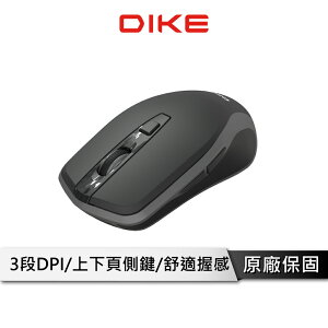 【享4%點數回饋】DIKE DMW122 Acuity DPI可調式無線滑鼠 滑鼠 無線滑鼠