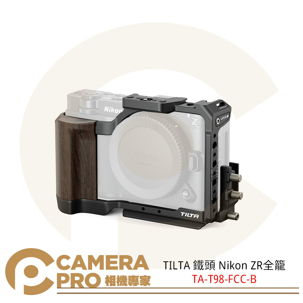 TILTA 鐵頭 TA-T98-FCC-B 相機全籠 兔籠 Nikon ZR ARCA底板 ◎相機專家◎ 公司貨