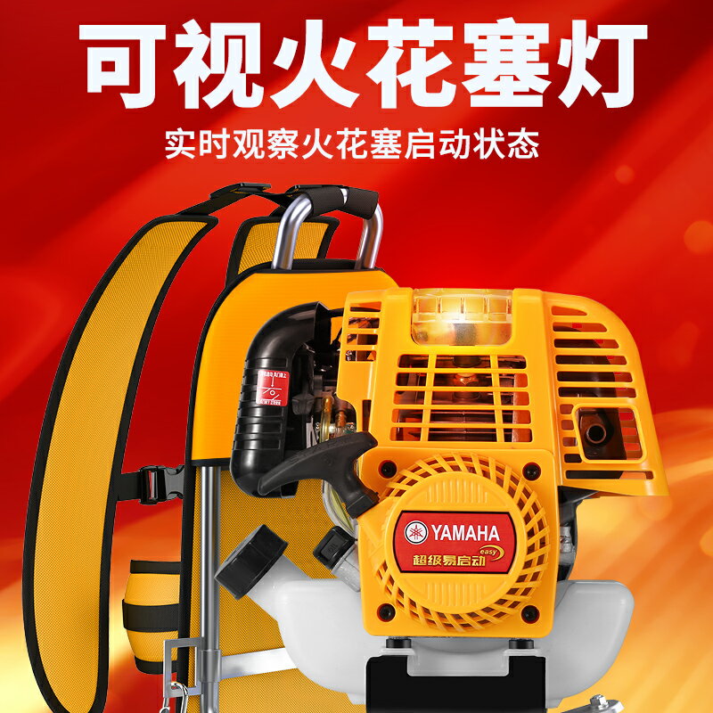 進口雅馬哈割草機四沖程多功能背負式小型家用鋤草鬆土開溝打草機