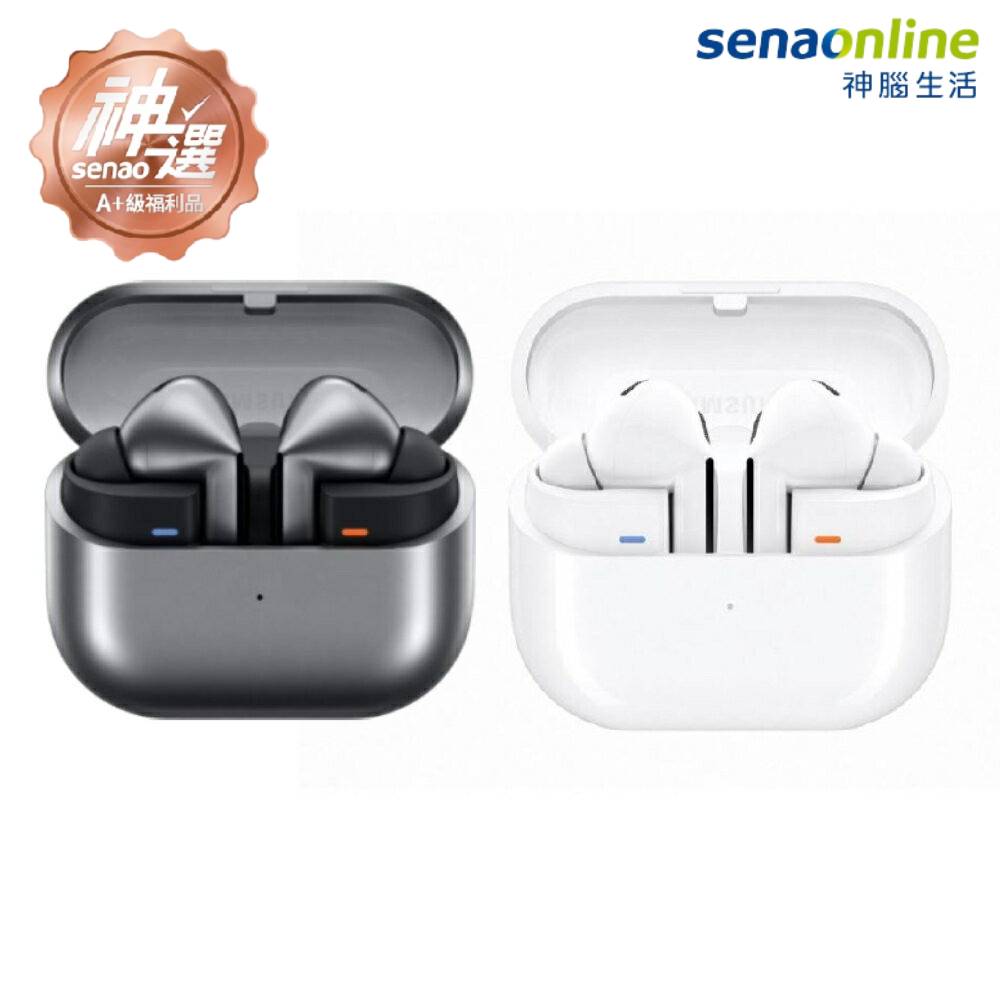 Samsung Galaxy Buds3 Pro 真無線藍牙耳機 (R630)【A+級福利品 6個月保固】【玉山信用卡+APP下單最高9%回饋★領券再折】