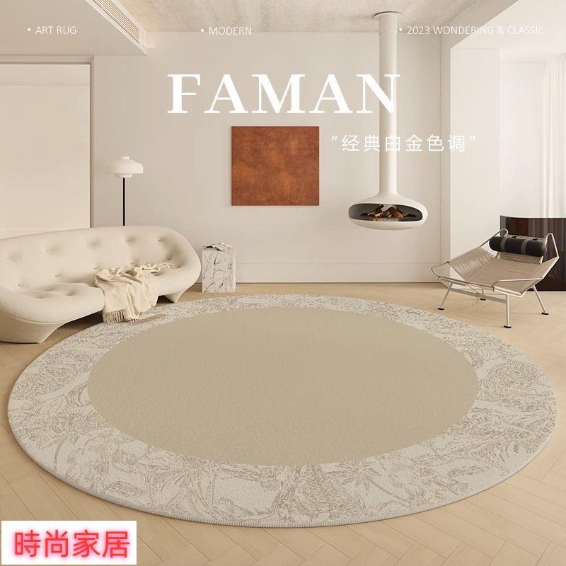 【附發票】 客廳地毯圓形法式復古中國風臥室梳妝臺書桌地墊仿羊絨沙發茶幾毯