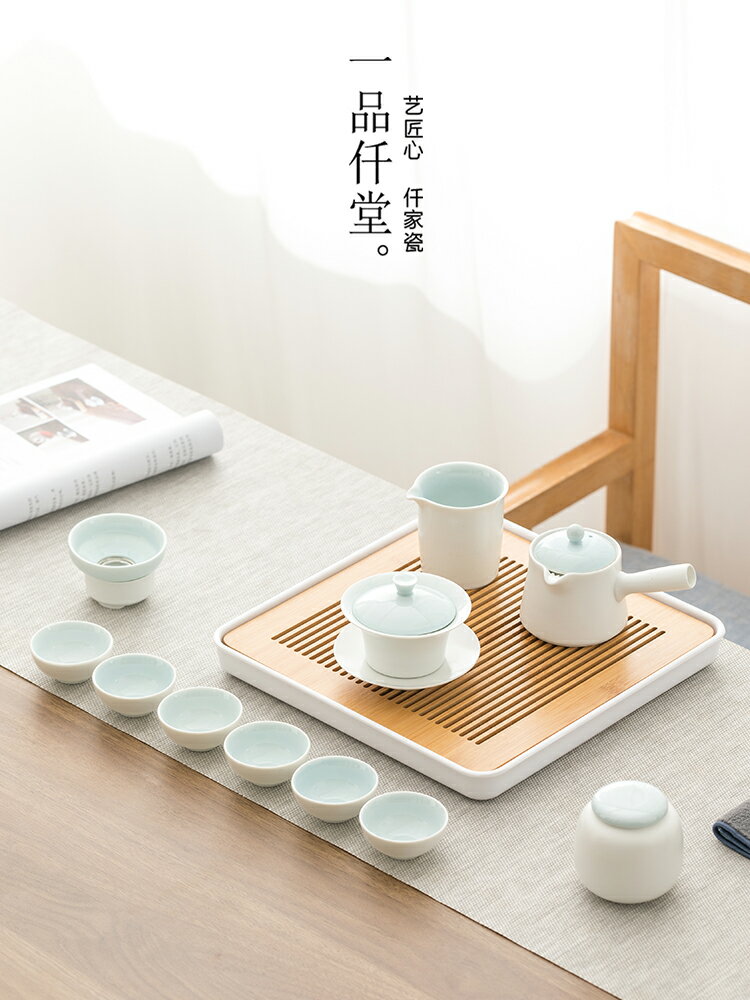 【優選百貨】青白功夫茶具套裝家用客廳泡茶簡約輕奢現代陶瓷茶盤小套