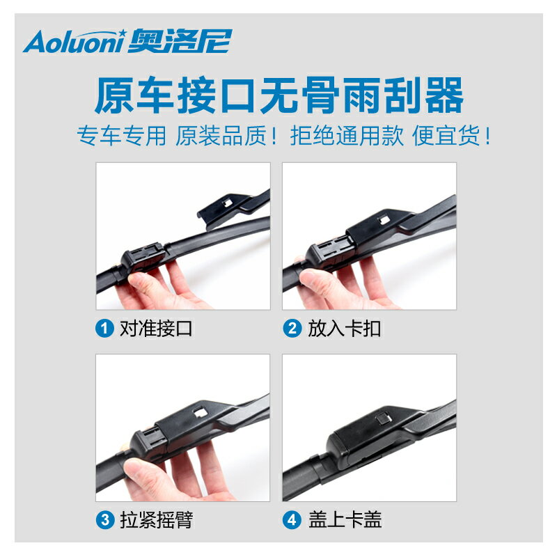 14 16 17款斯柯達野帝前雨刮器 Yeti野帝專用汽車雨刷片膠條無骨 3