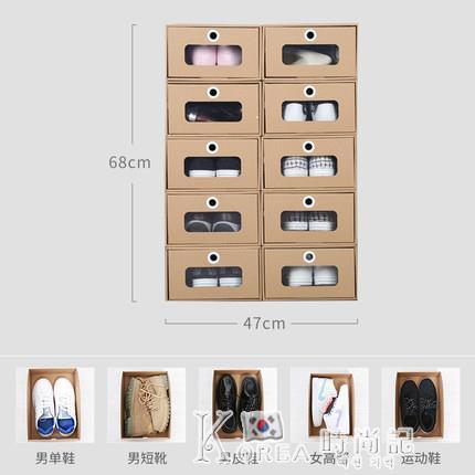 鞋櫃 透明鞋盒鞋子收納盒紙盒紙質抽屜式高跟鞋靴子收納神器防塵折疊 樂樂百貨