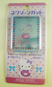 【震撼精品百貨】Hello Kitty 凱蒂貓 KITTY貼紙-螢幕貼紙-愛心 震撼日式精品百貨