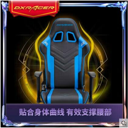 dxracer od13