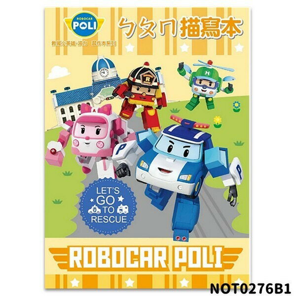 波力 幼兒習作本 描寫本 幼兒基礎教育習作 /一本入(定60) 全描寫練習 123描寫本 ㄅㄆㄇ練習本 注音描寫本 ㄅㄆㄇ作業簿 習作 寫字【APP滿額下單4%點數(單一帳號最高1000點)】7/31止 7