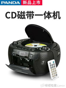 cd磁帶一體機光盤播放器DVD播放機磁帶錄音機英語學習復讀機學生光碟CD機卡帶收錄機面-林之舍