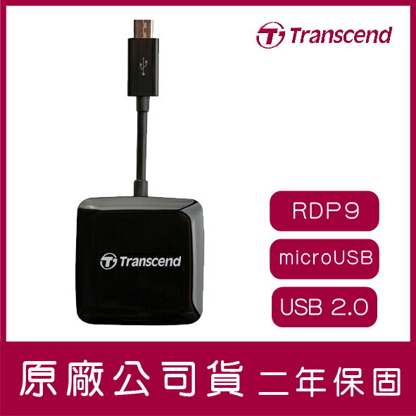 Transcend 創見 Micro USB 智慧讀卡機 Smart Reader RDP9 讀卡機 P9 OTG【APP下單最高22%點數回饋】