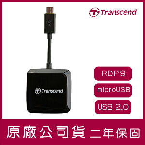 【超取免運】Transcend 創見 Micro USB 智慧讀卡機 Smart Reader RDP9 讀卡機 P9 OTG