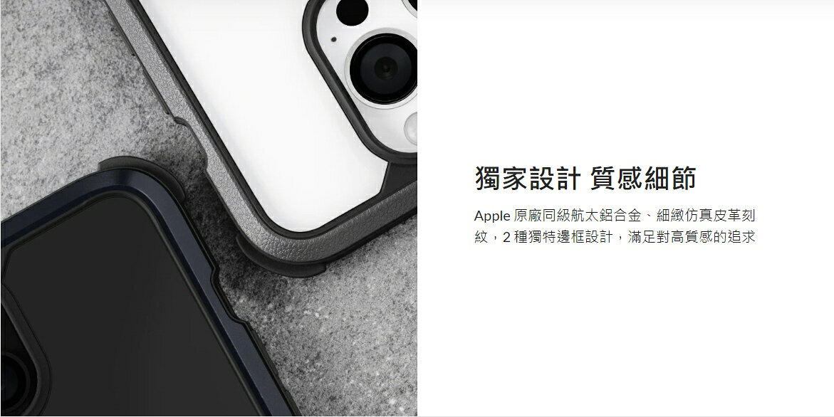 switchEasy ODYSSEY 附掛繩 防摔殼 手機殼 保護殼 適 iphone 14 pro plus max 2
