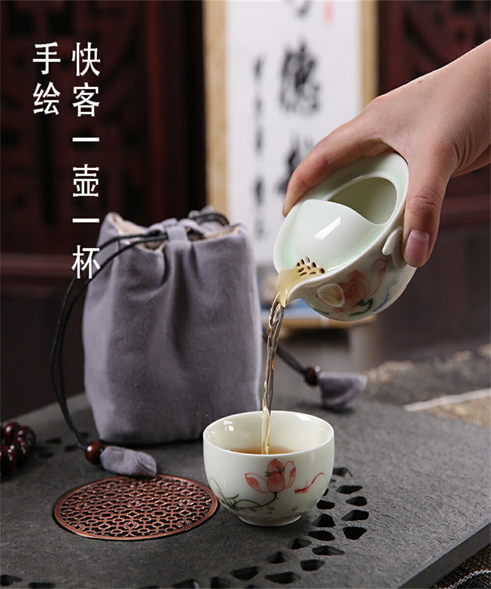 快客杯一壺一杯二杯戶外旅行功夫便攜式單人茶具套裝陶瓷茶杯茶壺