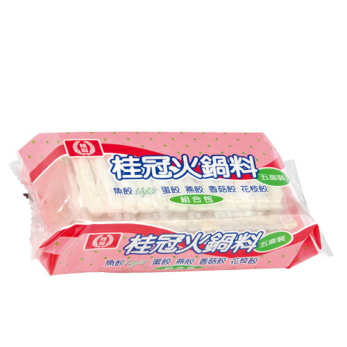 桂冠綜合火鍋餃5盒裝(496G/包)【愛買冷凍】 1