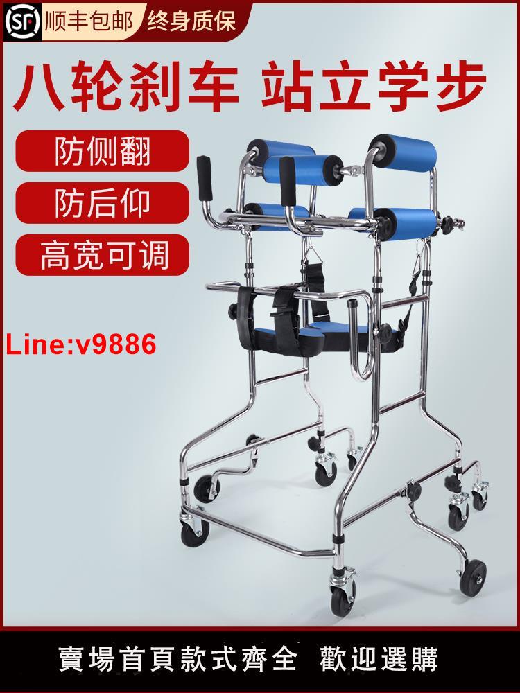 【台灣公司 超低價】老人助行器成人學步車輔助行走中風偏癱康復訓練器材殘疾人站立架