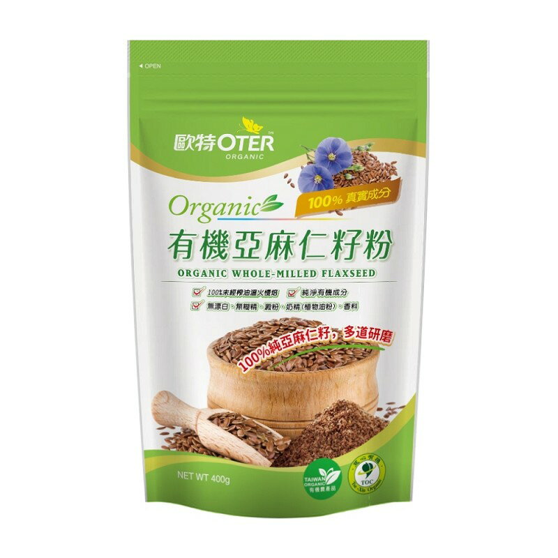歐特  有機亞麻仁籽粉400公克/包