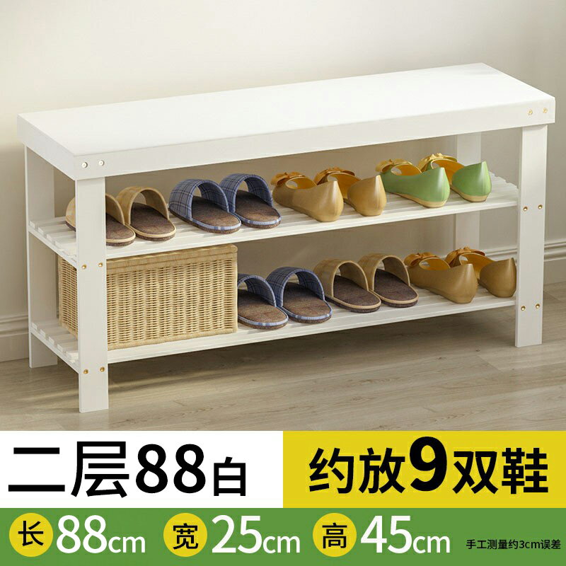 長椅 沙發凳 換鞋凳家用門口可坐式入戶實木鞋架穿鞋長凳子入門凳鞋櫃坐凳一體『xy11521』