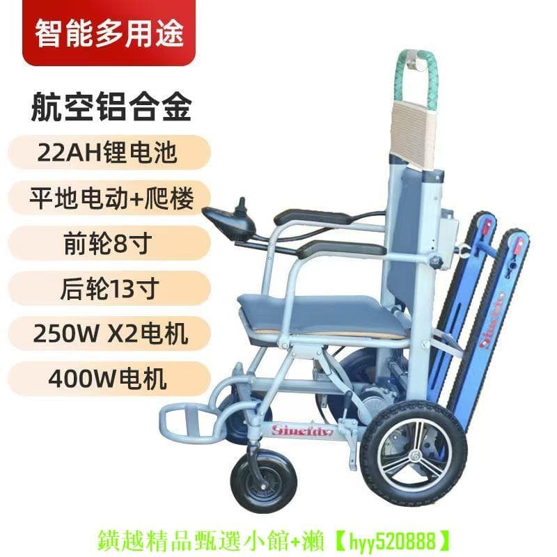 萬人收藏載人新款爬樓老人神器代步車下樓可折疊電動