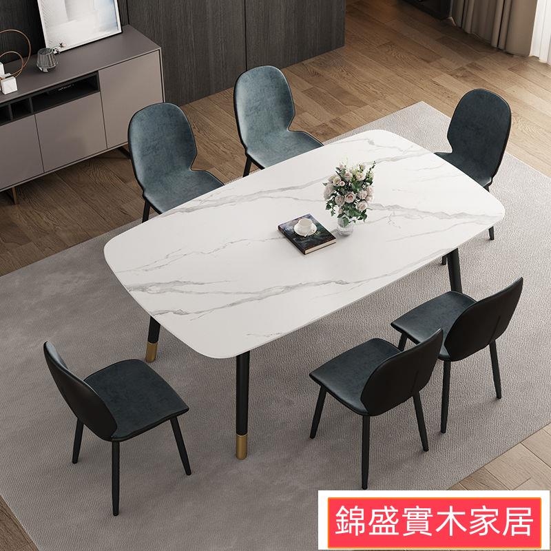 免運/意式巖板餐桌家用小戶型餐桌椅組合現代簡約大理石餐桌長方形飯桌