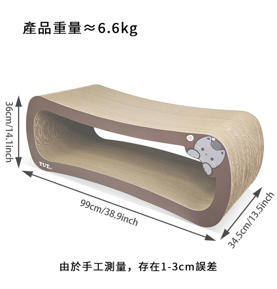 【台灣現貨】超長白色蝴蝶結貓咪鈴鐺玩具 加強芯承重強貓抓板 多貓肥貓無憂超大磨爪板 咖啡色貓咪貓窩 貓咪榻榻米 1