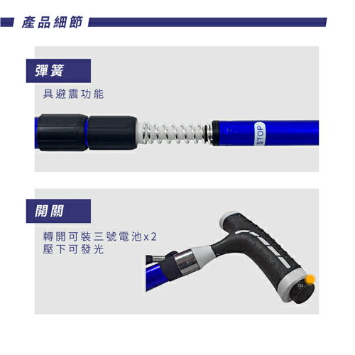 TreeWalker LED健走助力杖 登山杖 健走杖【愛買】 3