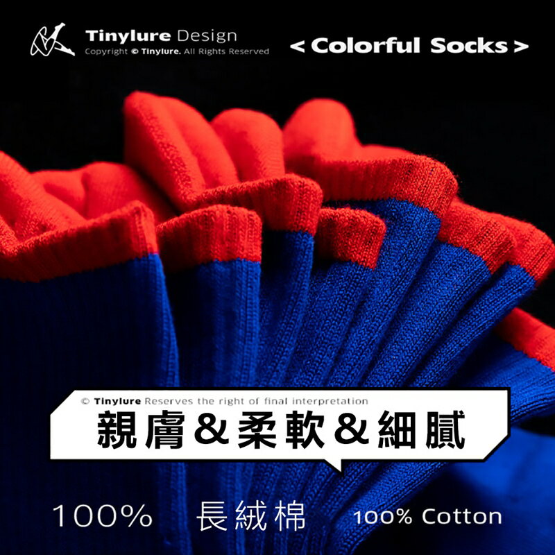 Tinylure 喜翻襪 童襪 親子襪 潮襪【APP享6%回饋】 7