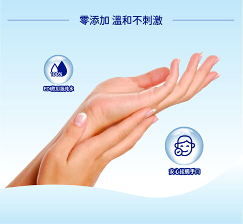 【安安】純水濕巾-加蓋 (50抽x24包/箱)《安安好生活》 2