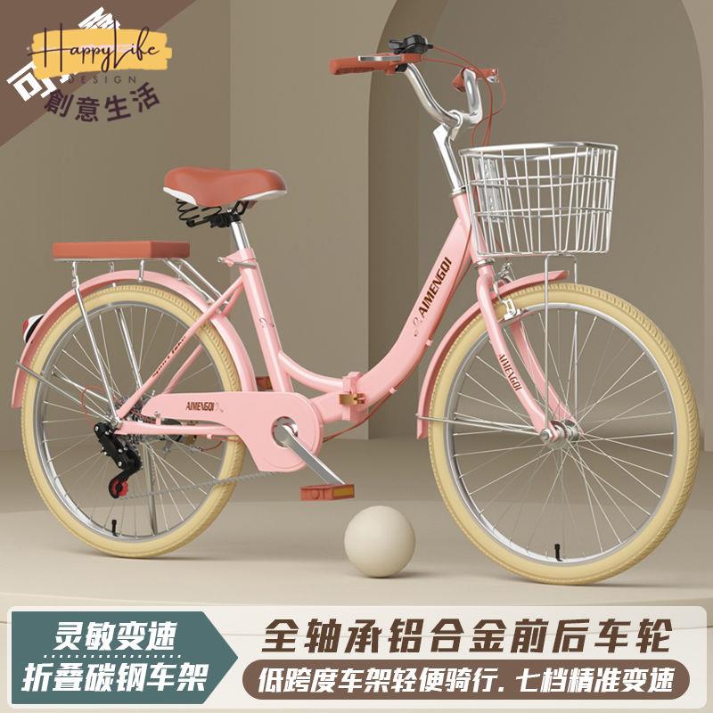 免運 工廠現貨 自行車 山地車 可折疊免安裝自行車成人兒童男女/24/26寸超輕便攜上班代步單速車附發票 新店開業 全館優惠 折扣