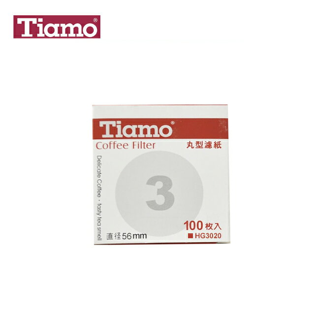 【Tiamo】丸型濾紙#3 100入(HG3020)