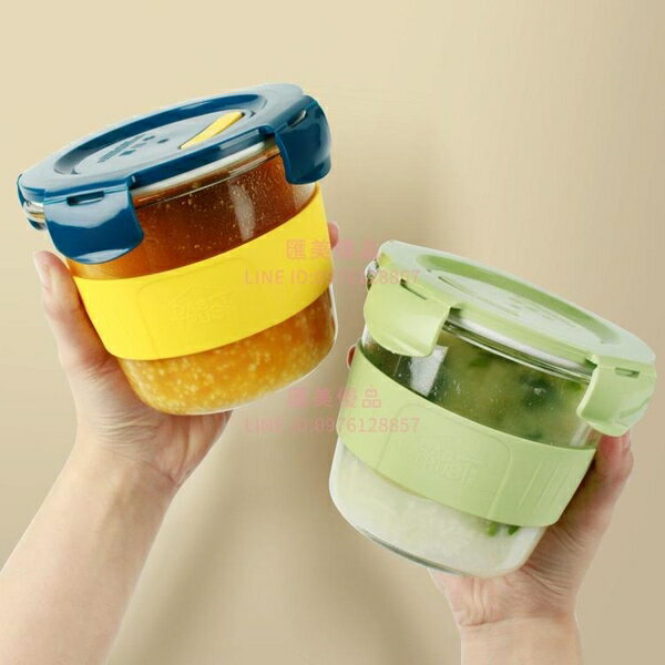 密封罐玻璃湯碗家用帶蓋大號喝湯杯便攜裝粥上班族飯盒微波爐耐高溫【聚寶屋】