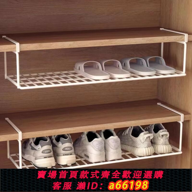 【臺灣公司 可開發票】家用鞋櫃收納神器省空間櫃內分層隔板可伸縮鞋架下掛式懸掛置物架
